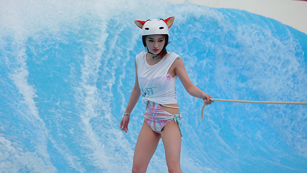 surf pool